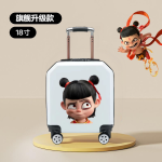 GX00084 Personalized luggage