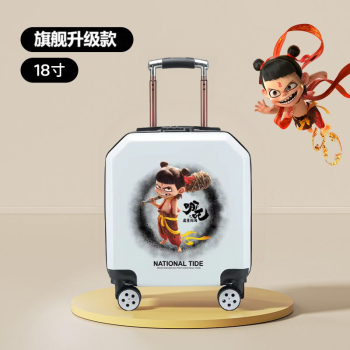GX000141 Personalized luggage